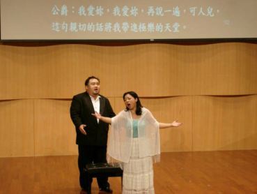與歌共舞04.JPG