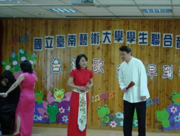 臺灣歌-文正國小01.JPG