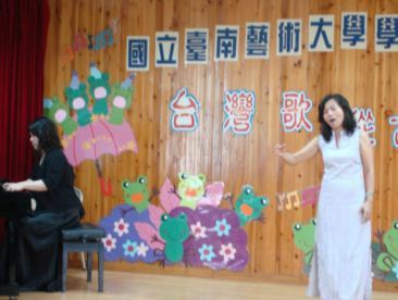 臺灣歌-文正國小02.JPG