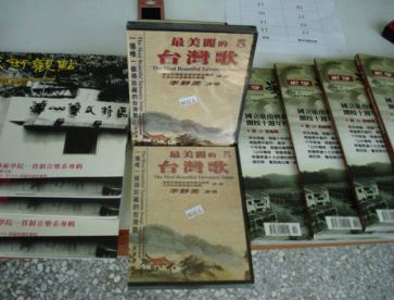 臺灣歌-文正國小04.JPG