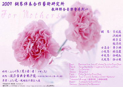 2009台南涴莎(980503所上版)