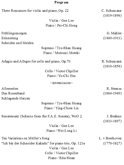 2011節目單(英)