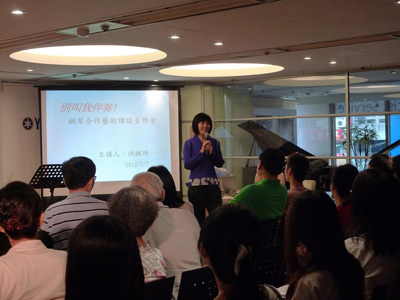 別叫我伴奏02.JPG