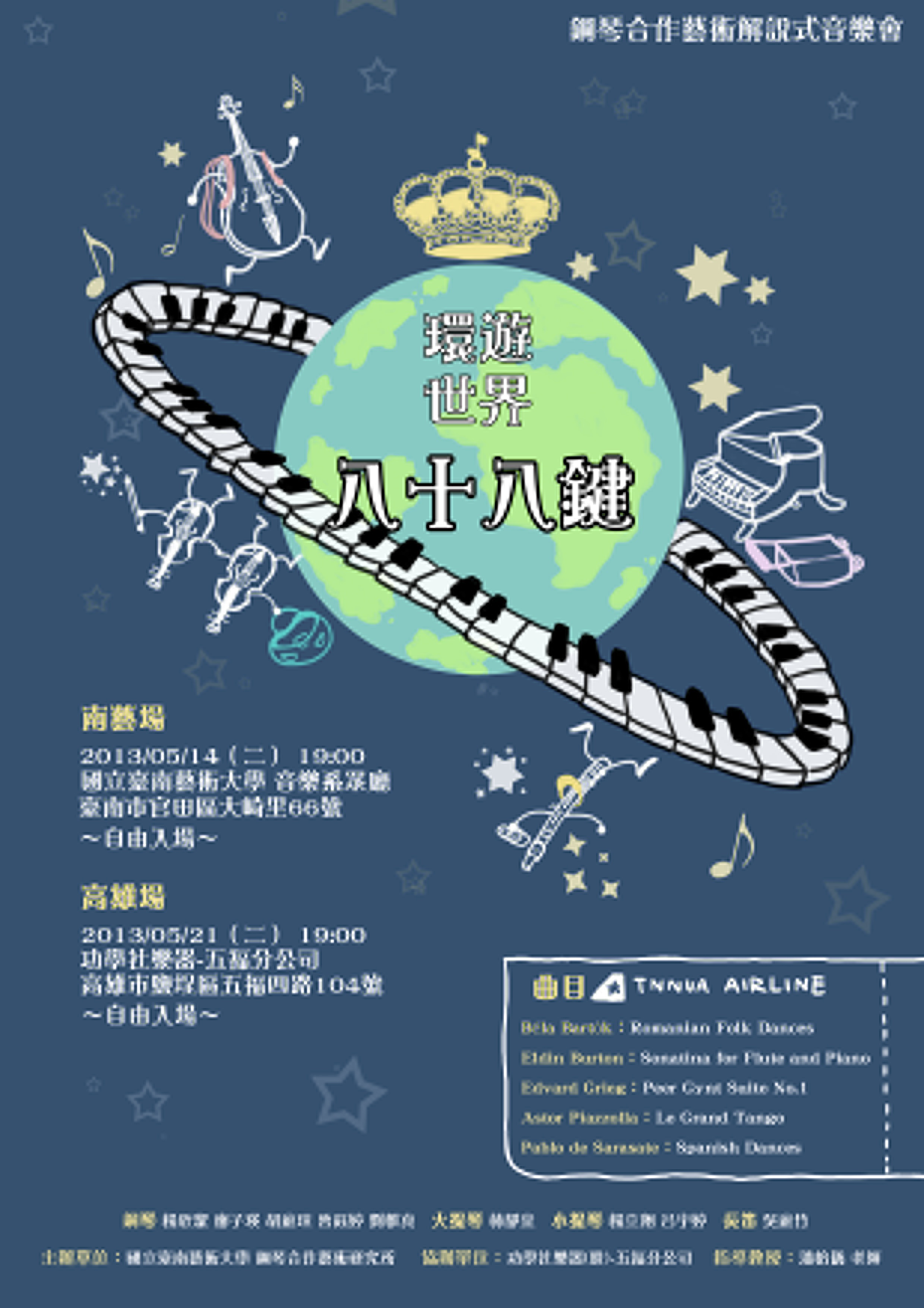 1020514poster