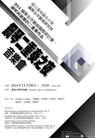二重奏之夜(1031124)