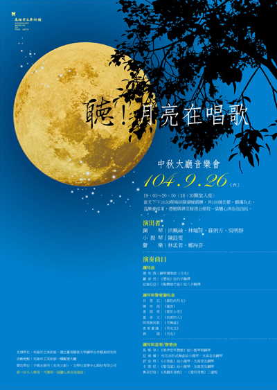 海報
