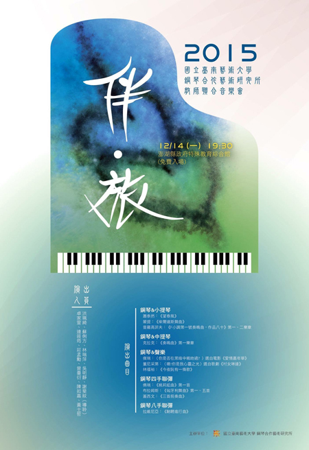 海報.JPG