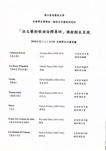 節目單p1