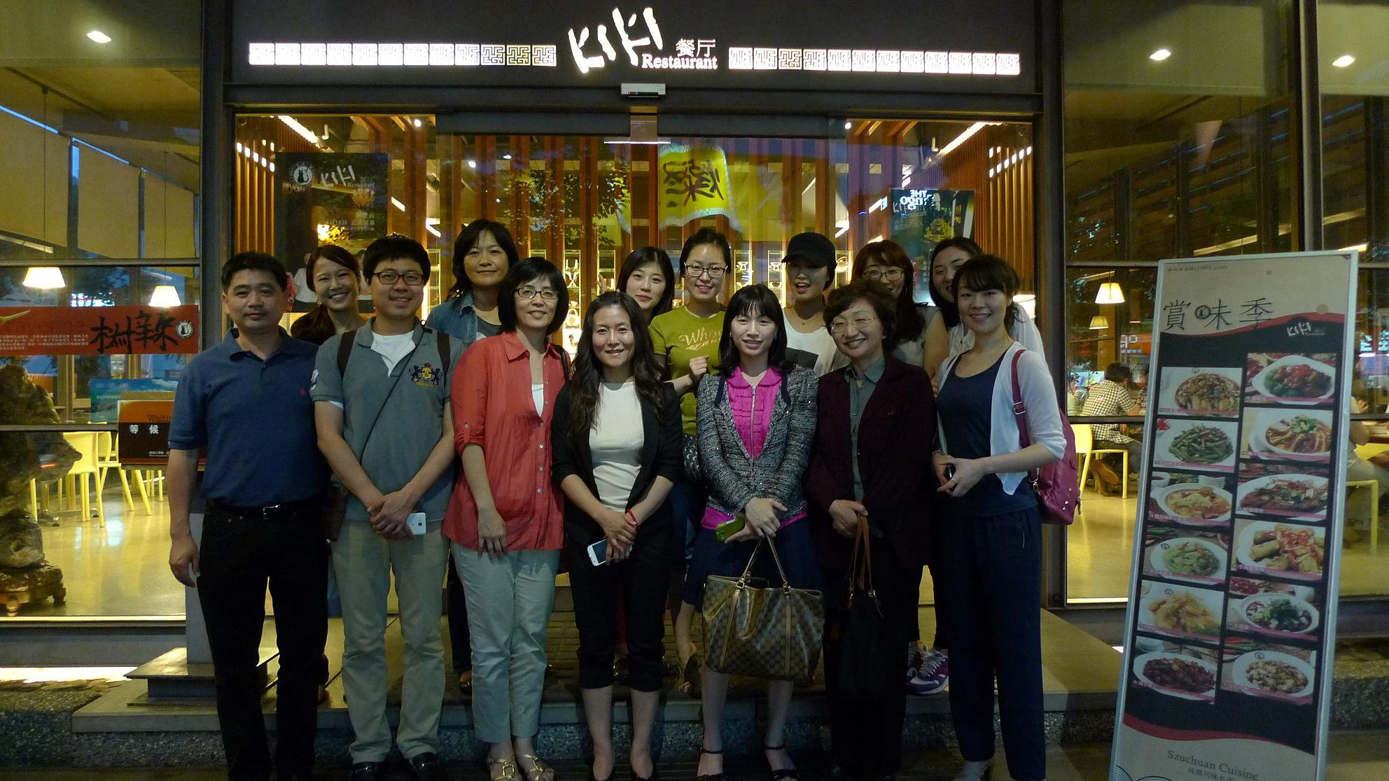 2013學術交流13