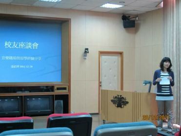 1001228【校友座談會】01.JPG