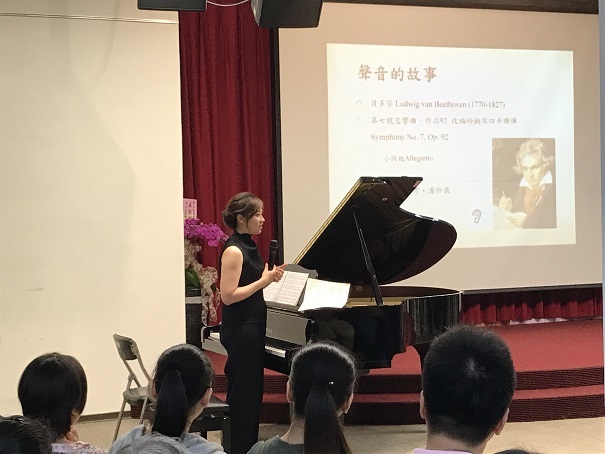 聲音的故事─鋼琴合作藝術講談暨招生宣傳音樂會