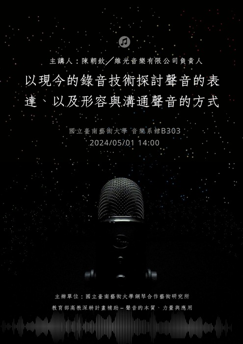  陳朝欽圖片