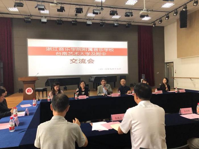 2018國立臺南藝術大學鋼琴合作藝術研究所赴上海音樂學院聲樂歌劇系及浙江音樂學院附屬音樂學校交流活動