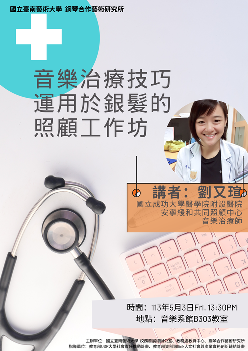 劉又瑄圖片