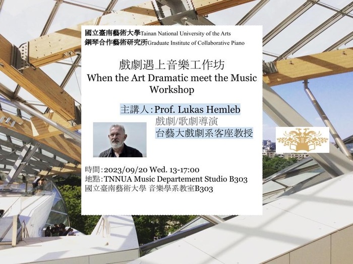 戲劇遇上音樂工作坊圖片