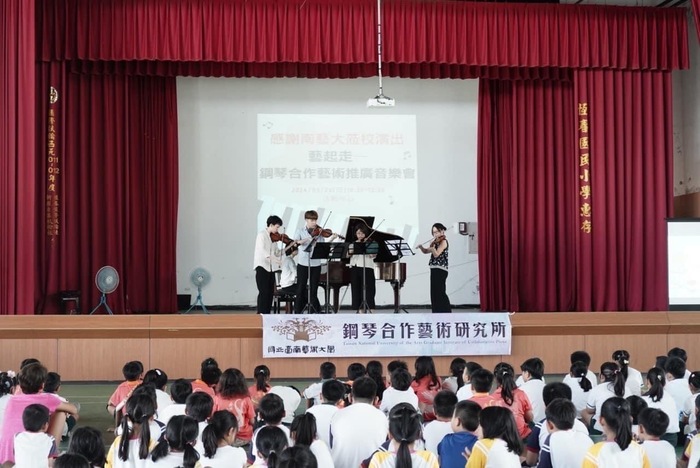 藝起走