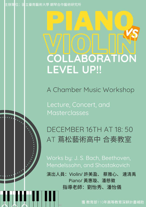 Piano vs Violin collaboration Level up