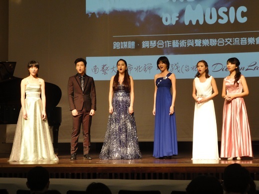 實踐大學音樂系聲樂組學生共同演唱作曲家呂泉生所改編的臺灣鄒族重唱曲目「水社古詞」（本所教師蘇俐方擔任鋼琴合作）