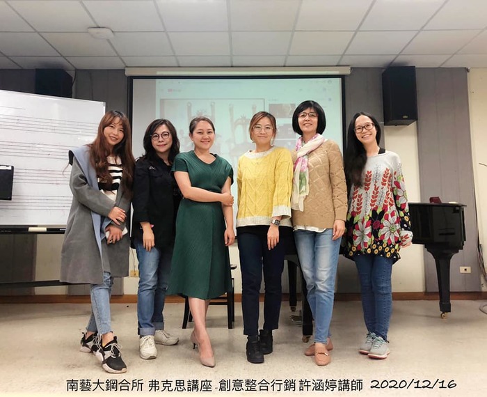創意整合行銷-許涵婷