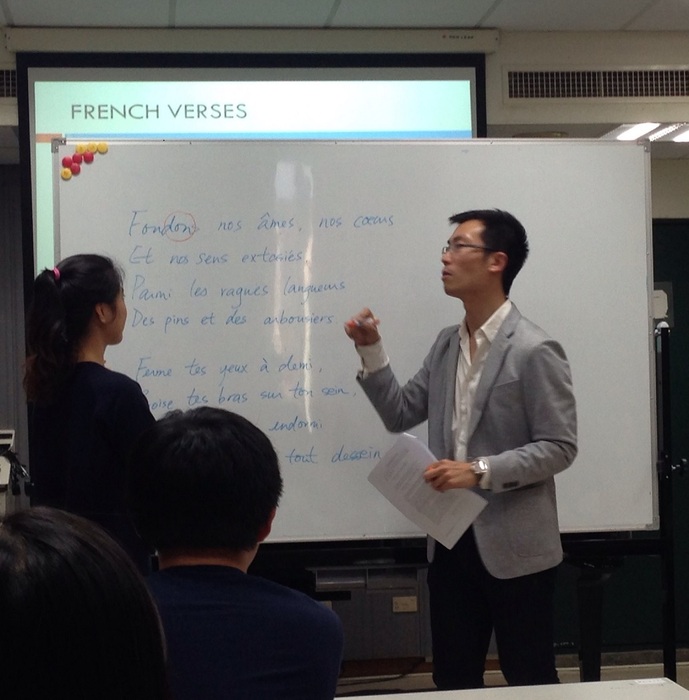 【法式語韻-法國藝術歌曲的文字與音樂風格】 專題講座 張嘉麟老師