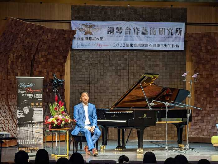 優化音樂家系列工作坊-劉孟捷 教授圖片