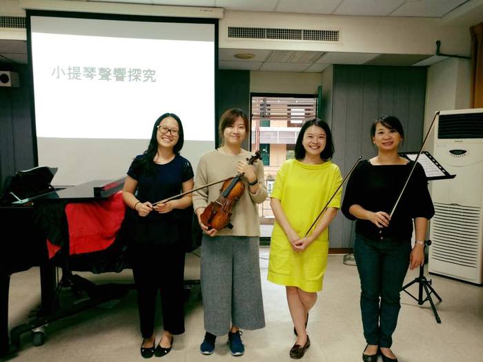 【小提琴聲響探究】專題講座-劉怡秀老師